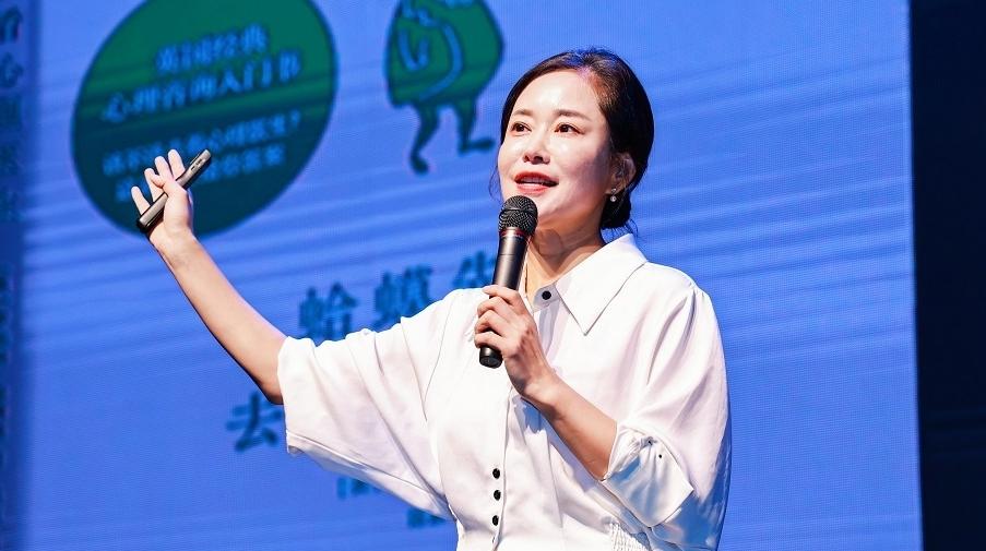 李蕾2023年全国巡回演讲深圳站圆满落幕