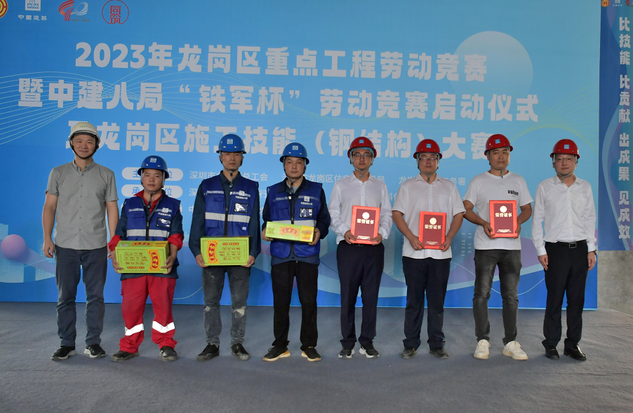 米乐能工巧匠大比武！龙岗区举办2023年工地劳动竞赛活动(图5)