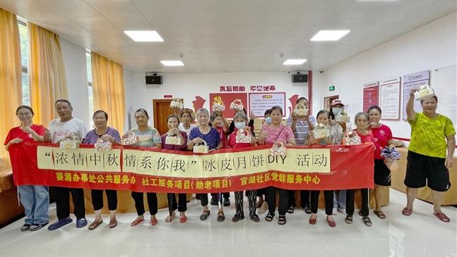 谜语狂欢、月饼制作……葵涌社区长者们迎接中秋的方式不止这些