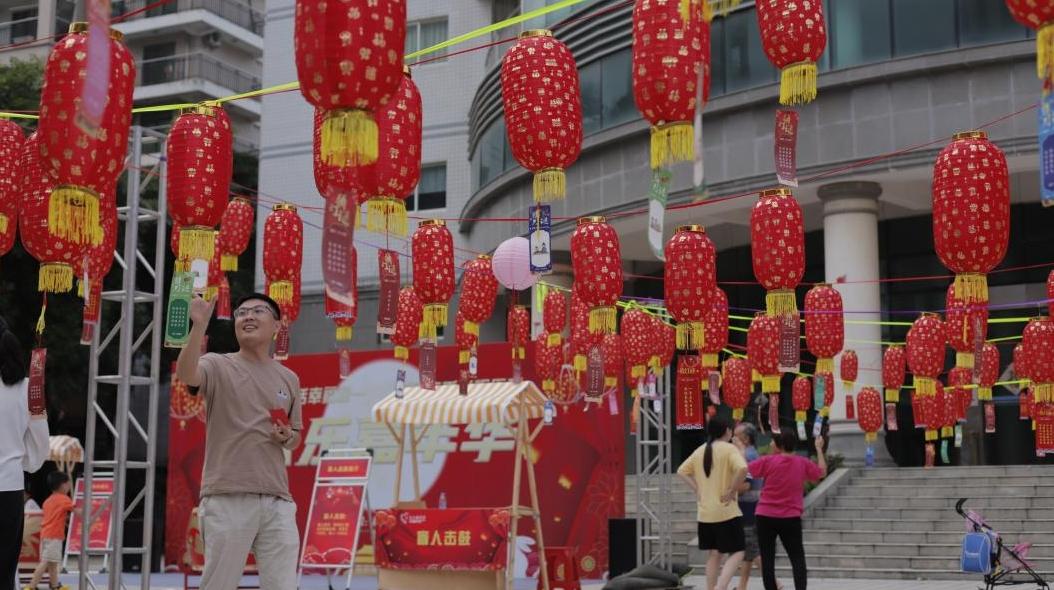 沙井街道和一社区开展中秋欢乐嘉年华活动