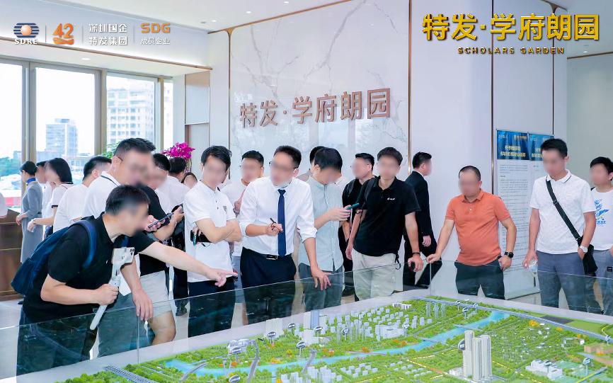 特发·学府朗园营销中心璀璨面世 惊艳光明_深圳新闻网