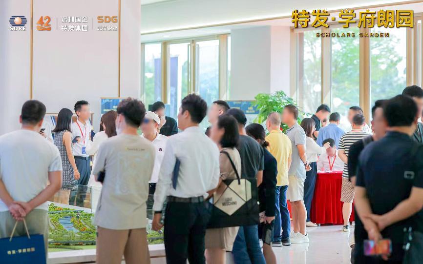 特发·学府朗园营销中心璀璨面世 惊艳光明_深圳新闻网