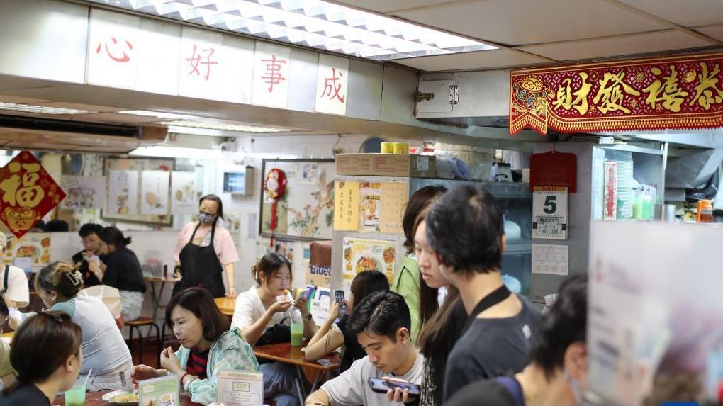 香港故事丨多元香港的多样茶饮