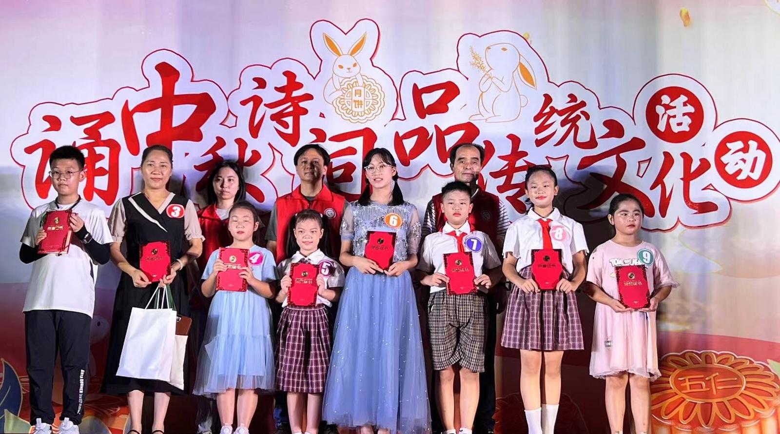 土洋社区举办中秋诗词朗诵活动，讲述土洋故事