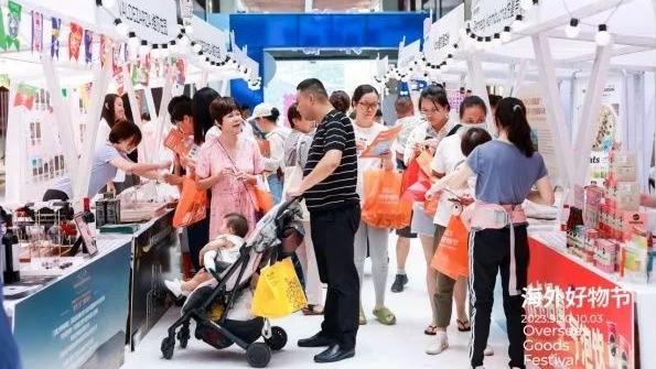 “双节”期间深圳消费市场火热 消费同比增长19.8％
