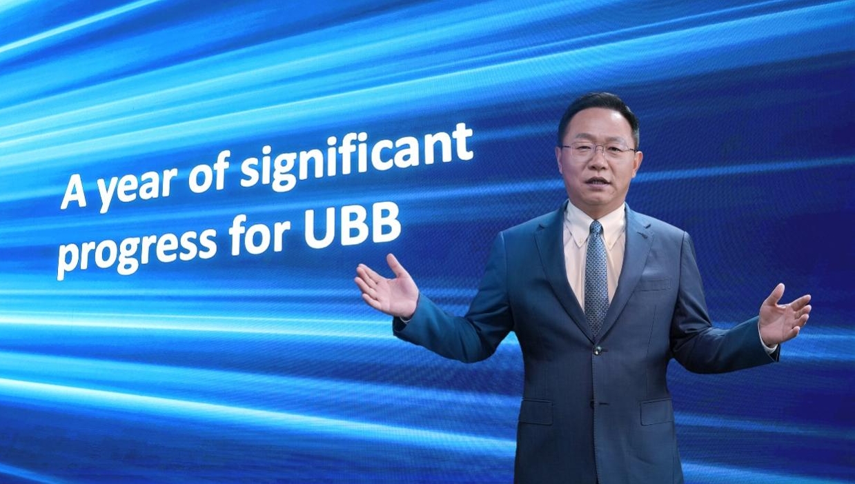 华为汪涛：5.5G时代UBB目标网，跃升数字生产力