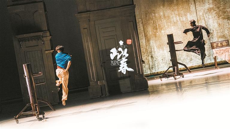 舞剧《咏春》尽显传统文化新表达 舞出镌刻在中国人血肉之中对五千年优秀传统文化的热爱