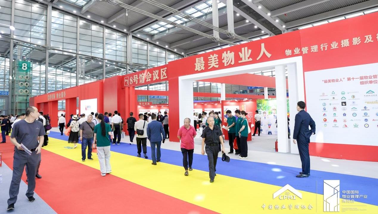 2023中国物博会开幕，这五大特色展区受广泛关注