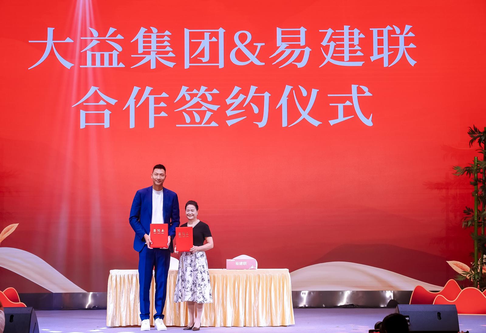 易建联退役后首次亮相 携手深圳报业集团云南大益集团发布公益计划