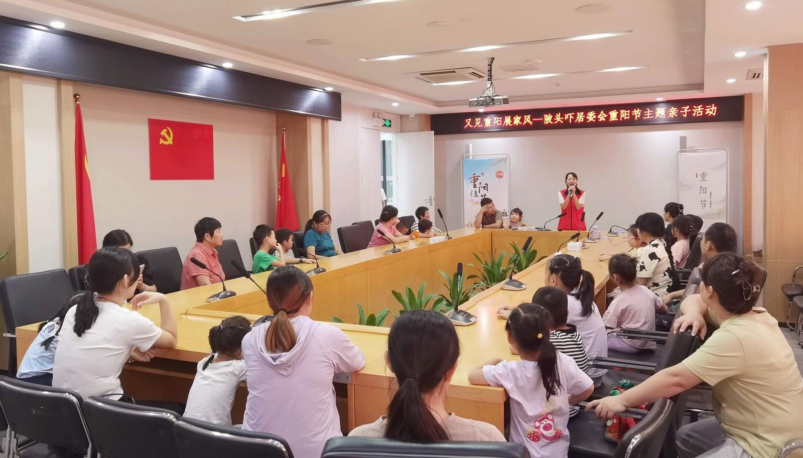 观澜街道大富社区举办重阳节亲子活动