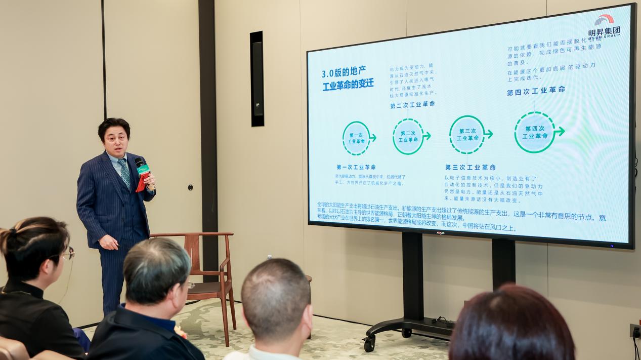 雷竞技【RAYBET】筑梦天下“院士会客厅”多领域专家热议建筑减碳(图7)