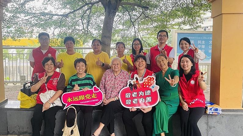 年丰社区“一个观众的剧场”陪伴高龄长者共度重阳