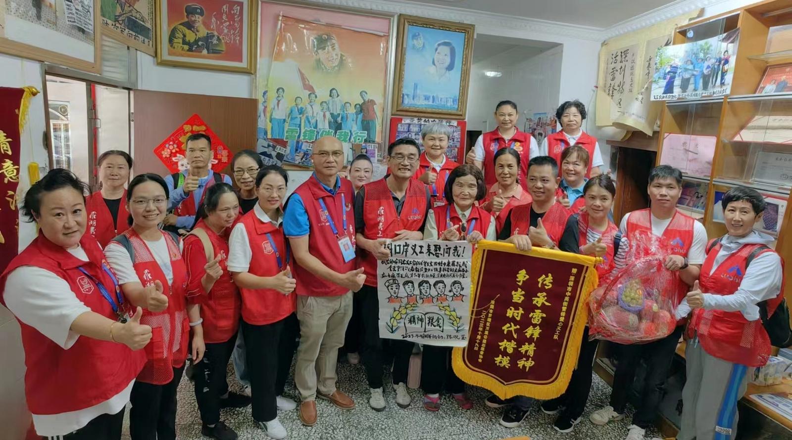 重阳节前，深圳罗湖志愿者看望“活雷锋”陈观玉