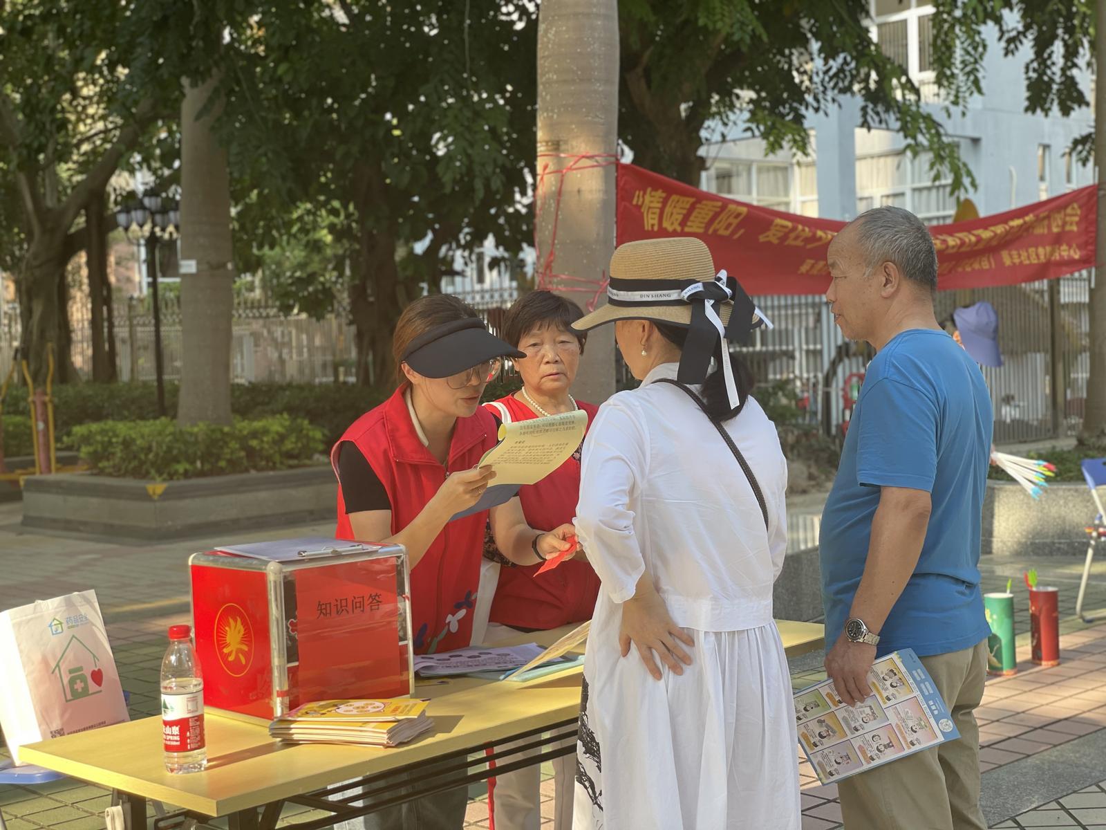 情暖重阳，爱在夕阳，葵丰社区开展长者游园会