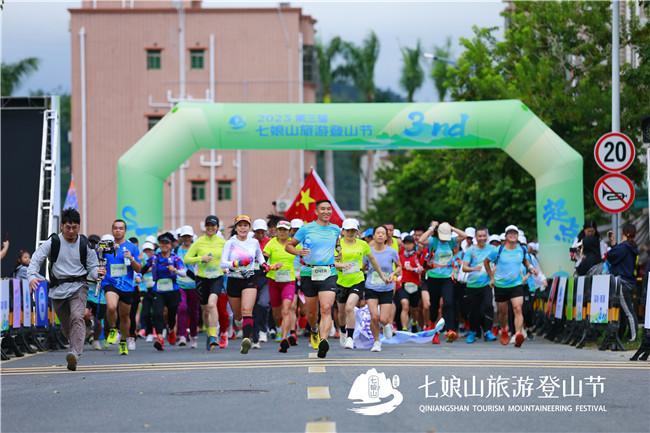 800名登山爱好者竞速登高赏秋，大鹏新区南澳举办七娘山旅游登山节