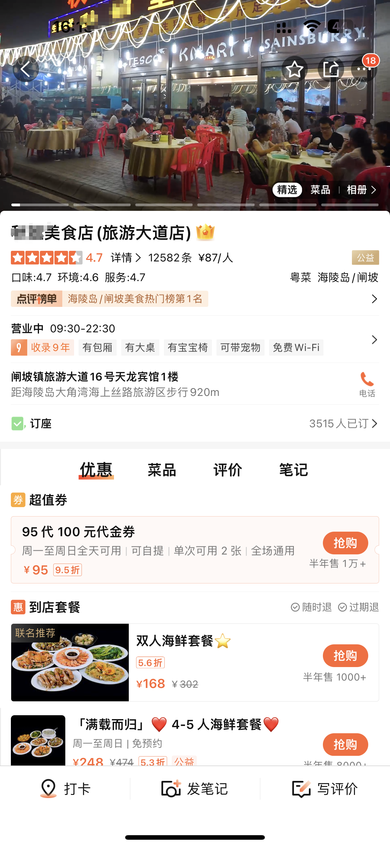 a6767fd01327c87e3d4c54a3338033a8_c599c037f30db60d49e5a1a9f4ad3c10.png a6767fd01327c87e3d4c54a3338033a8_c599c037f30db60d49e5a1a9f4ad3c10.png