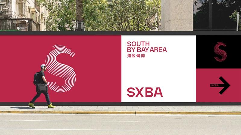 数字重构，未来指南  2023“湾区偏南（SXBA）”数字创意季即将开幕