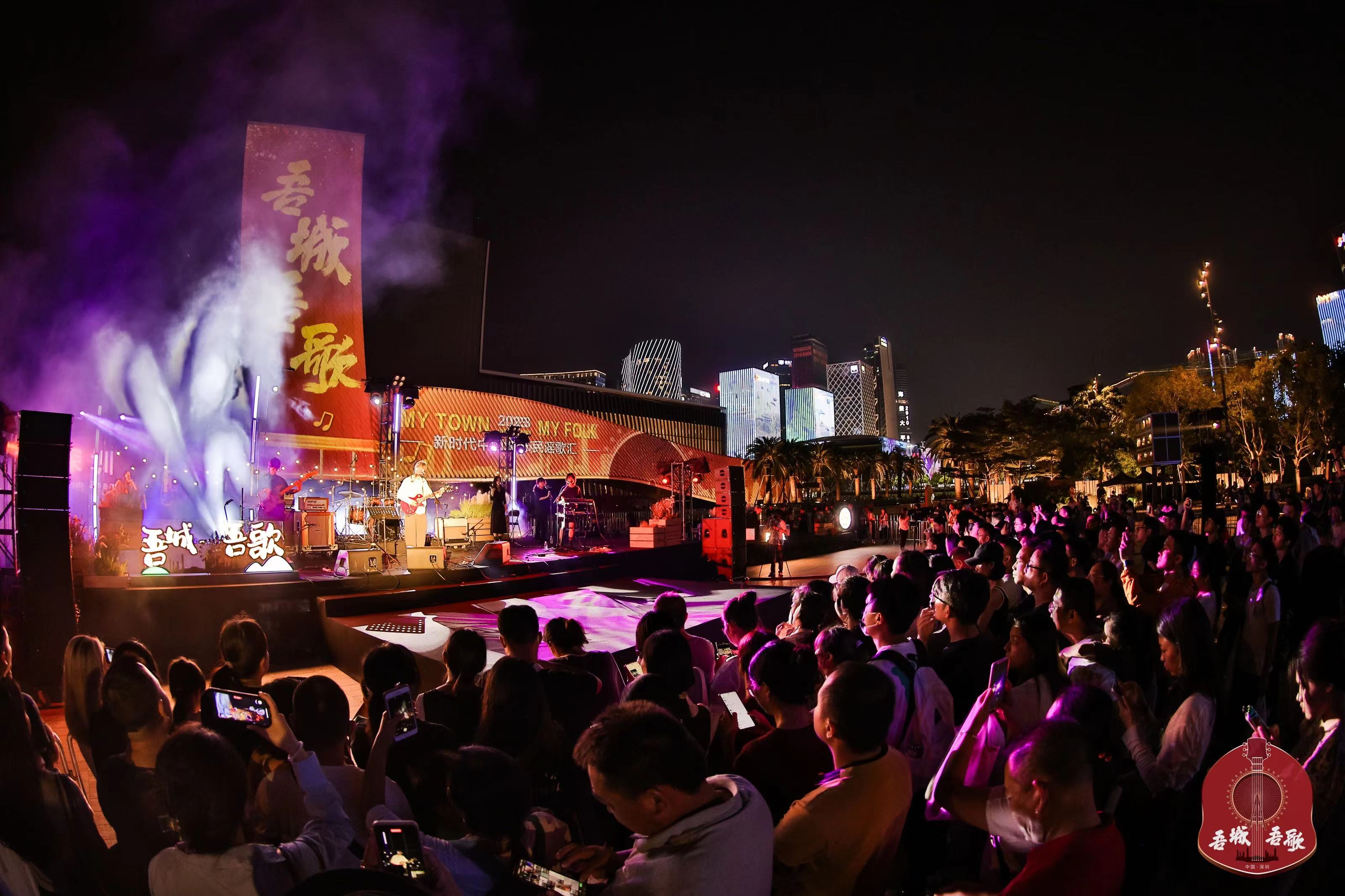 在这个秋夜为城市带来最温暖的声音 21位民谣音乐人齐聚深圳