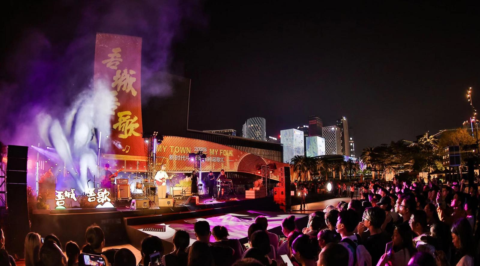 在这个秋夜为城市带来最温暖的声音 21位民谣音乐人齐聚深圳