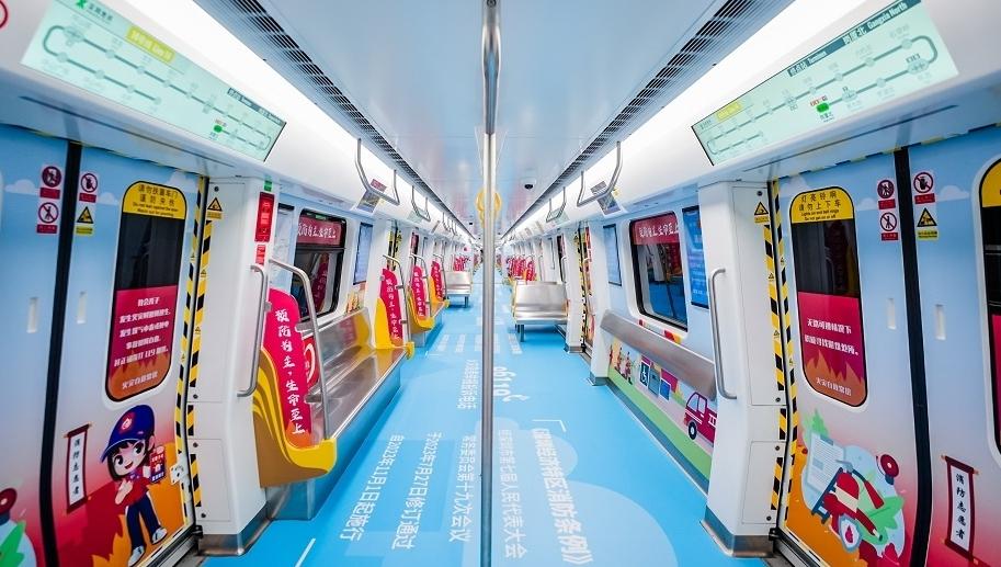 深圳地铁消防宣传专列上线 流动消防“宣传员”从地下开出