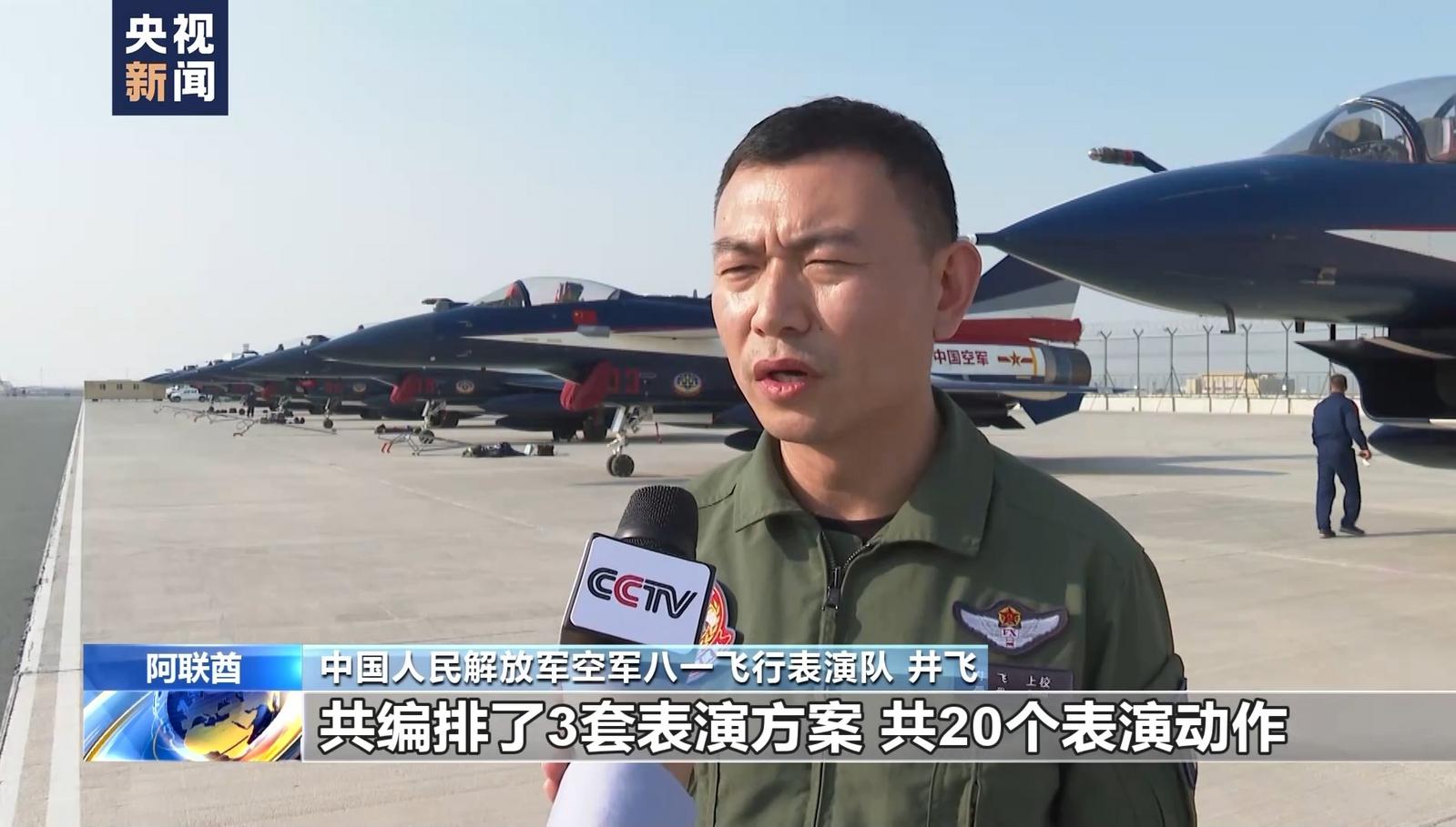 中国空军八一飞行表演队抵达迪拜参加迪拜航空展