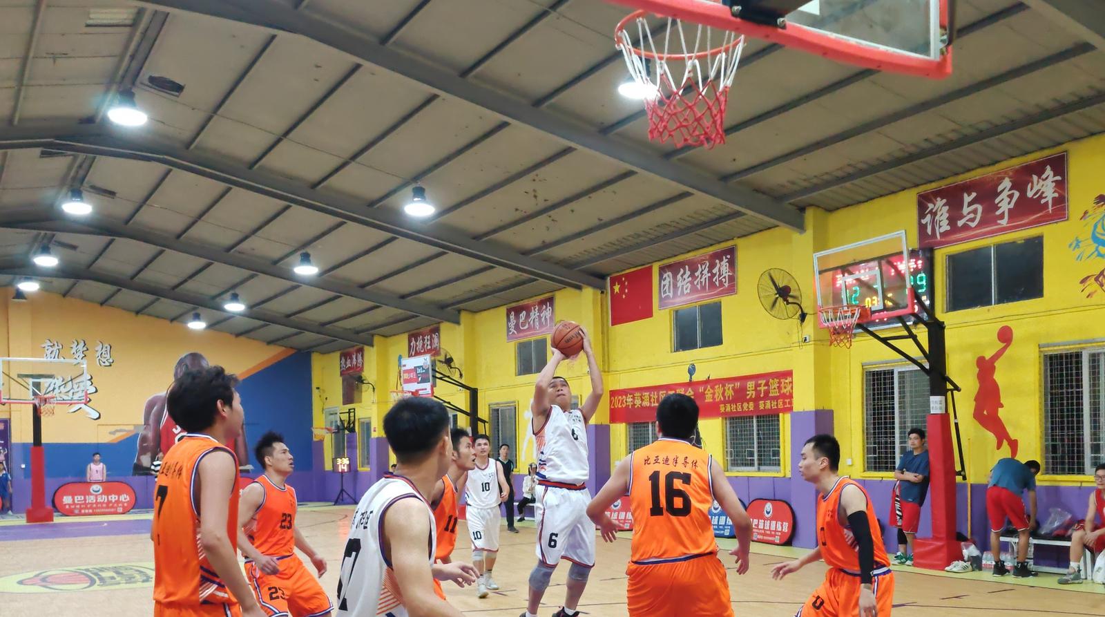 葵涌社区工联会开展男子篮球赛，丰富辖区职工文化生活