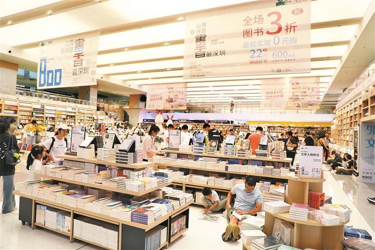 深圳书展首个周末人气旺 市民买书如CITY WALK_深圳新闻网