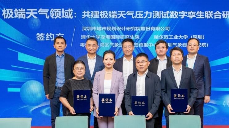 深圳气象科技成果亮相第25届高交会 一口气签署四个合作协议