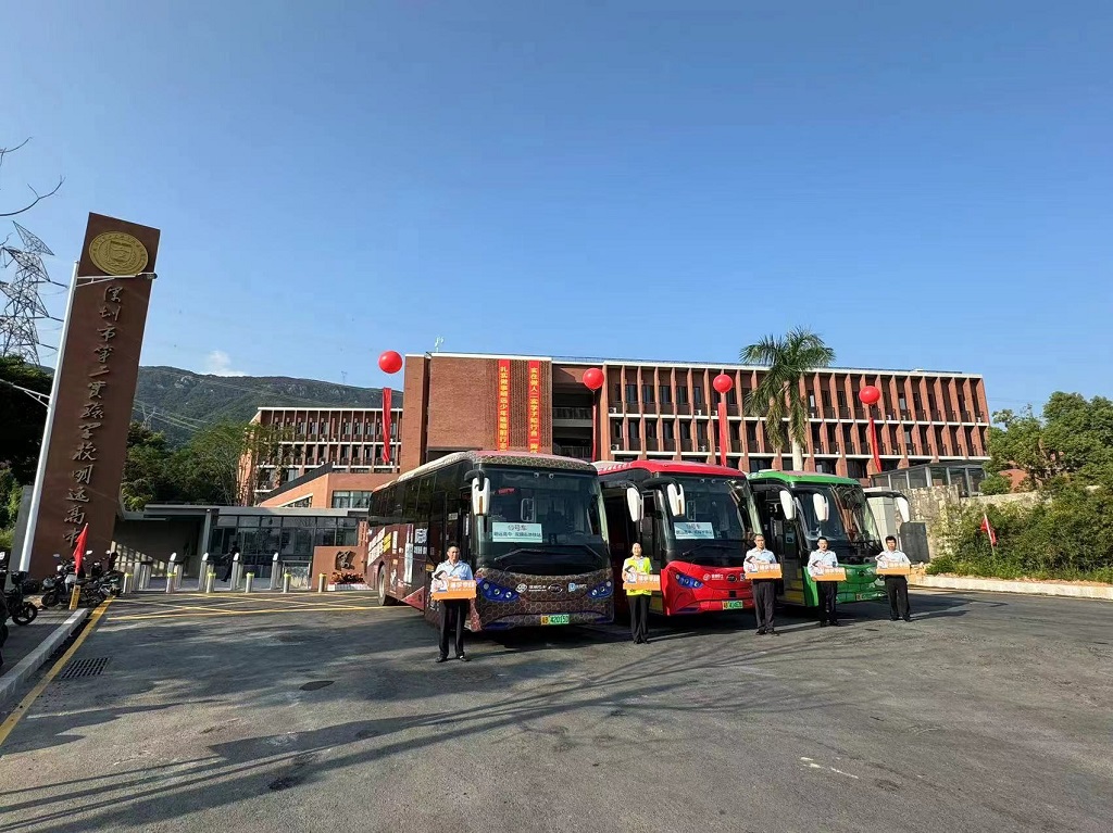 深圳巴士集团再开行15条校园巴士定制路线 打造全链条地面出行品牌