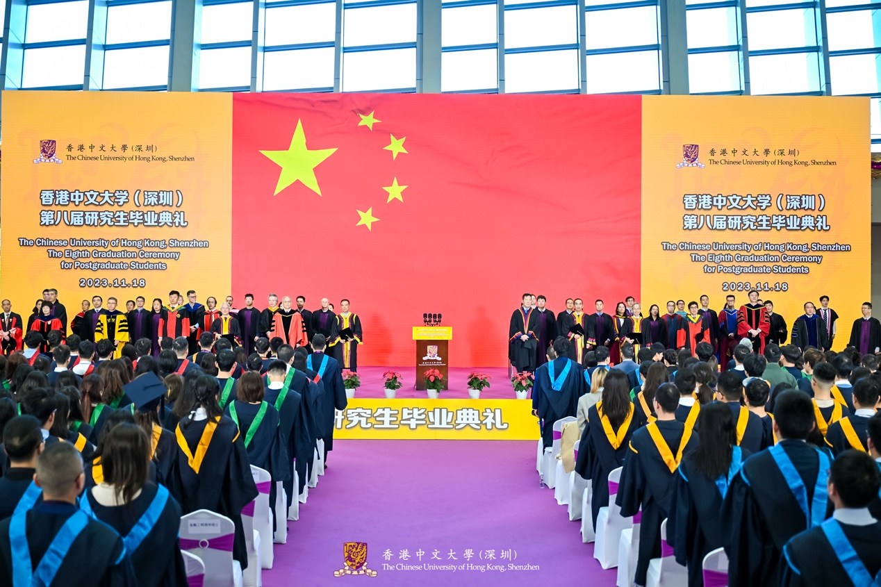 蓬勃青春 绽放时代 香港中文大学（深圳）2023年研究生毕业典礼隆重举行