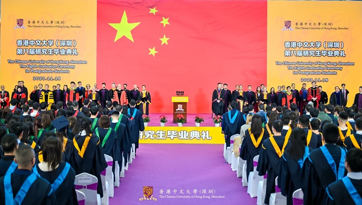 蓬勃青春 绽放时代 香港中文大学（深圳）2023年研究生毕业典礼隆重举行