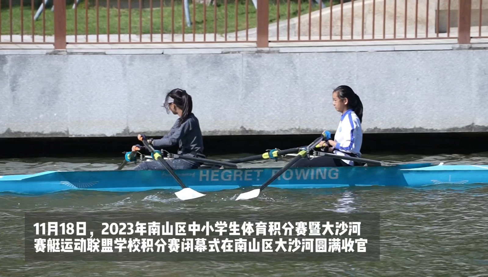 IN视频 | 2023 USPTA·中国-青少年网球挑战赛在深圳南山圆满落幕