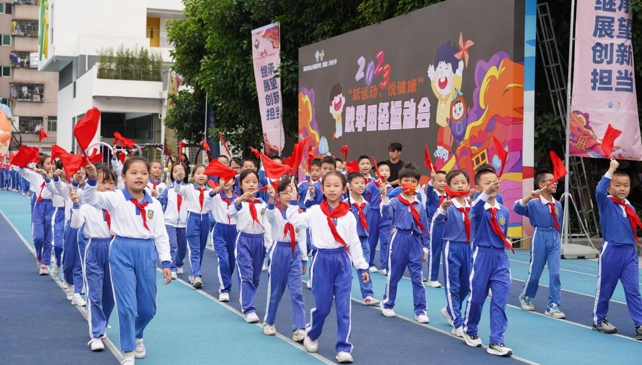 活力校园⑧｜跃运动 悦健康 沙河小学举行秋季田径运动会