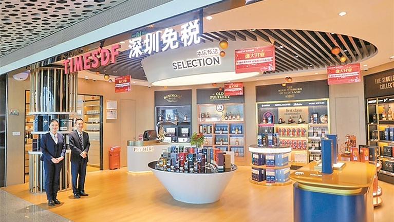 深圳机场免税店升级开业 营业面积达2000多平方米，涵盖270多个品牌