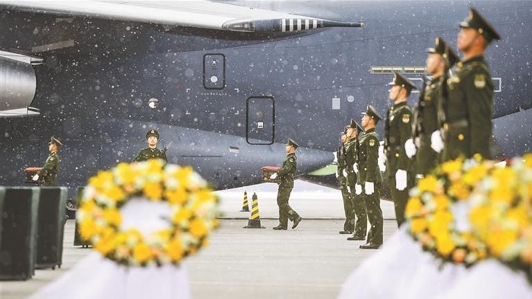第十批在韩中国人民志愿军烈士遗骸回国