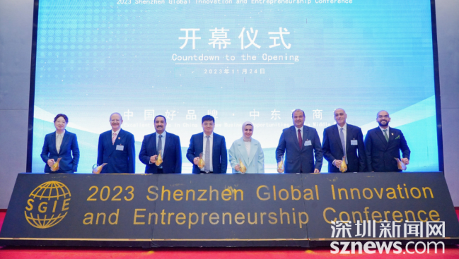 “2023深圳全球创新创业交流会”举行 风变科技刘克亮分享AI未来发展机遇
