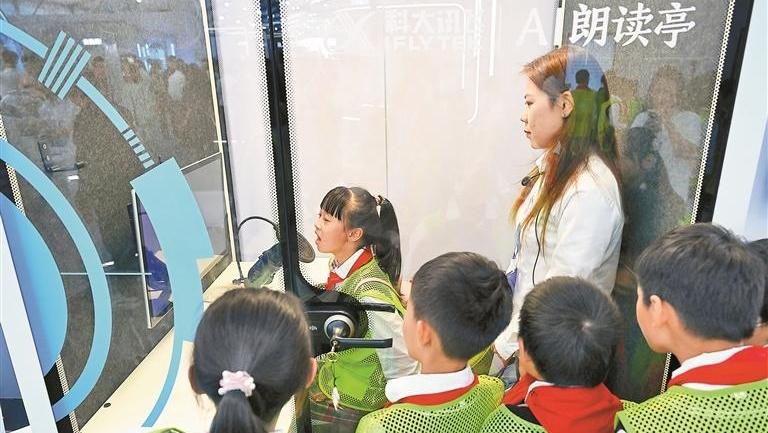 深圳先进院与联合信息联手推动“AI+教育”深度融合
