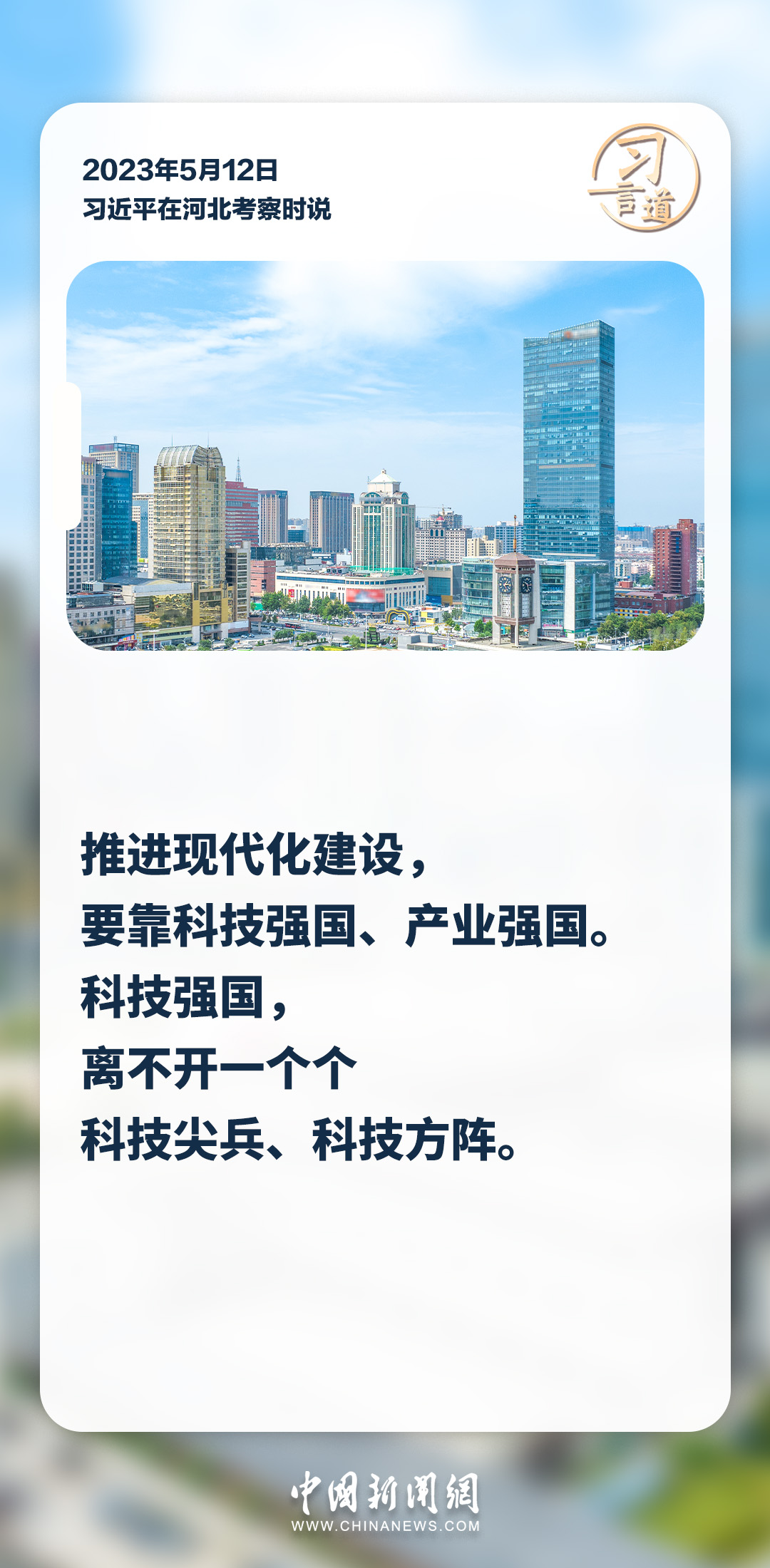 什么是中国式现代化的重要特征 30633527_3bdb5b1e-e9f8-49c7-aae7-9ebf438521b8.jpg