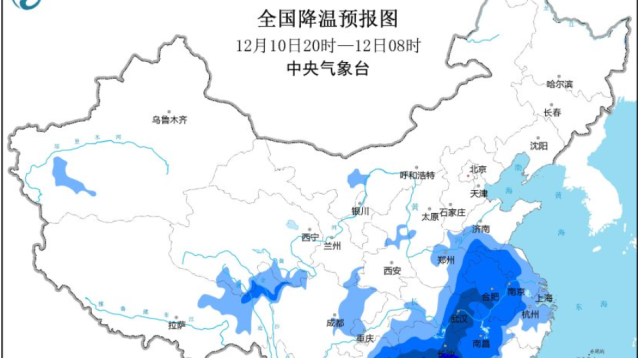 寒潮暴雪双预警发布，第一股冷空气12日前后影响广东