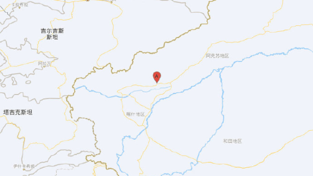新疆克孜勒苏州阿图什市附近发生5.5级左右地震