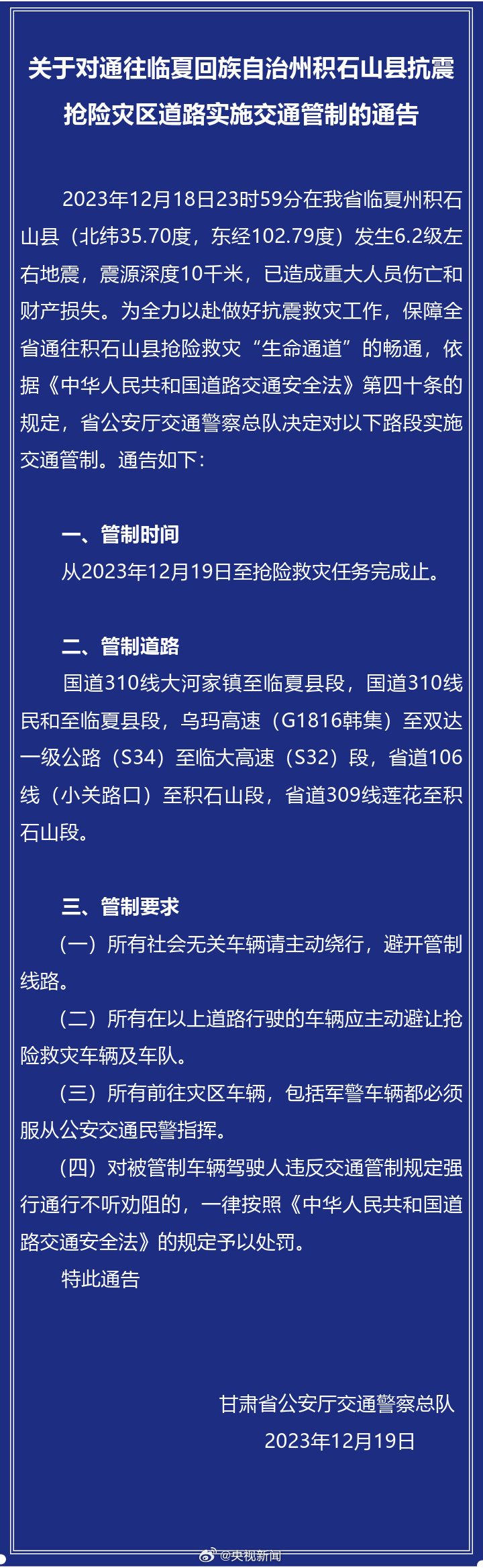 002TLsr9ly1hkyxkprw8lj60k01sx7vr02.jpg 002TLsr9ly1hkyxkprw8lj60k01sx7vr02.jpg