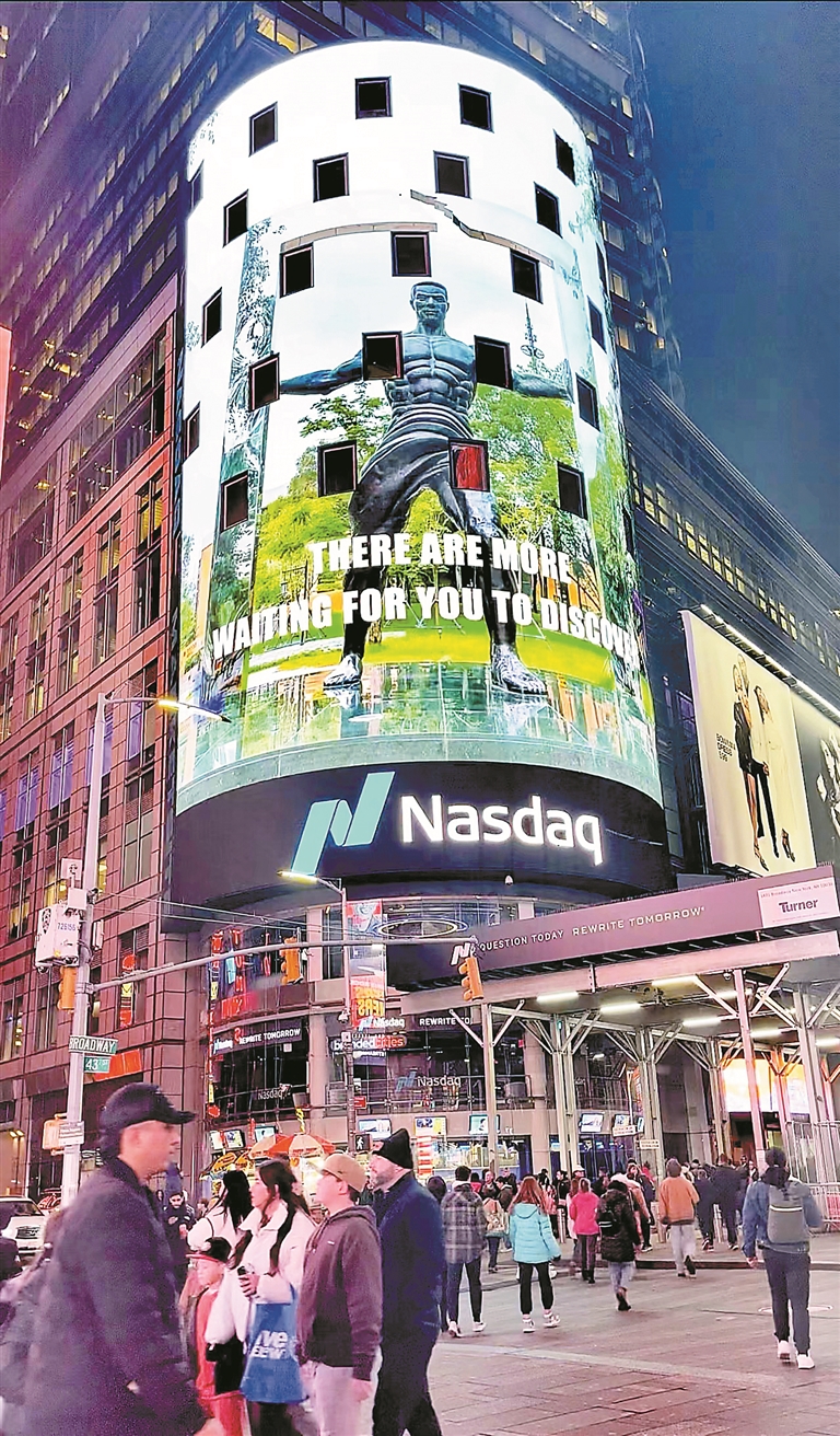 深圳闪耀“世界的十字路口” 最新城市旅游宣传片亮相纽约时代广场
