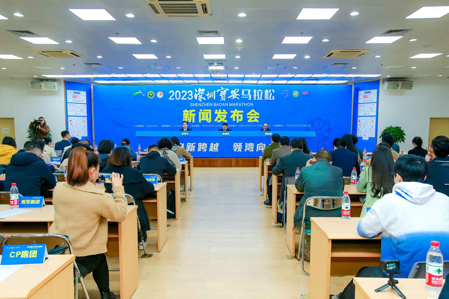 首届山东（临沂）体育用品博览会开幕宝博体育- 宝博体育官网- 宝博体育APP下载 BaoBoSports