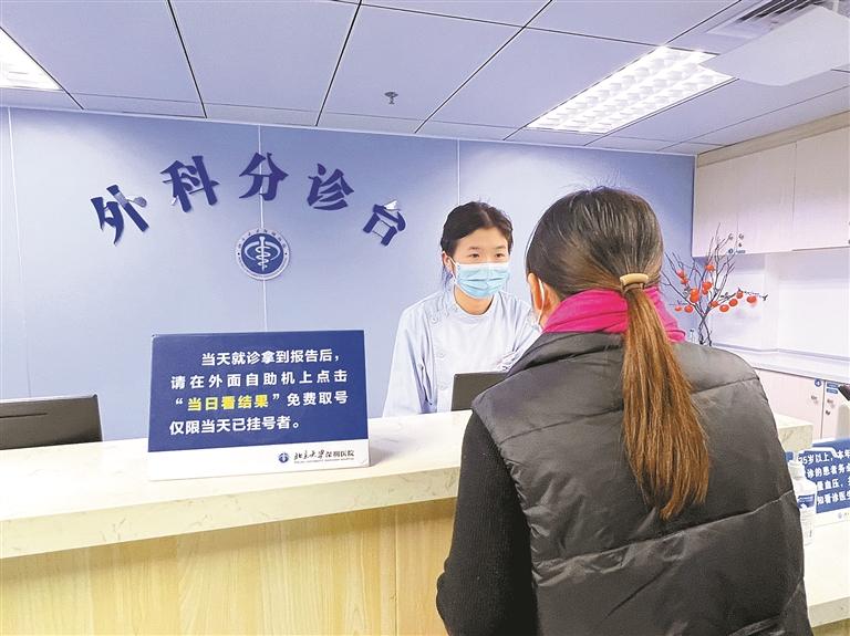 深圳推出看病“新政”：3天内找医生看检查报告，免费！