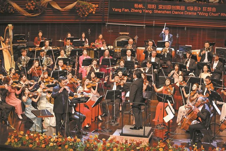 “这是最好的新年艺术礼物” 2024深圳音乐会上演中西名篇佳作