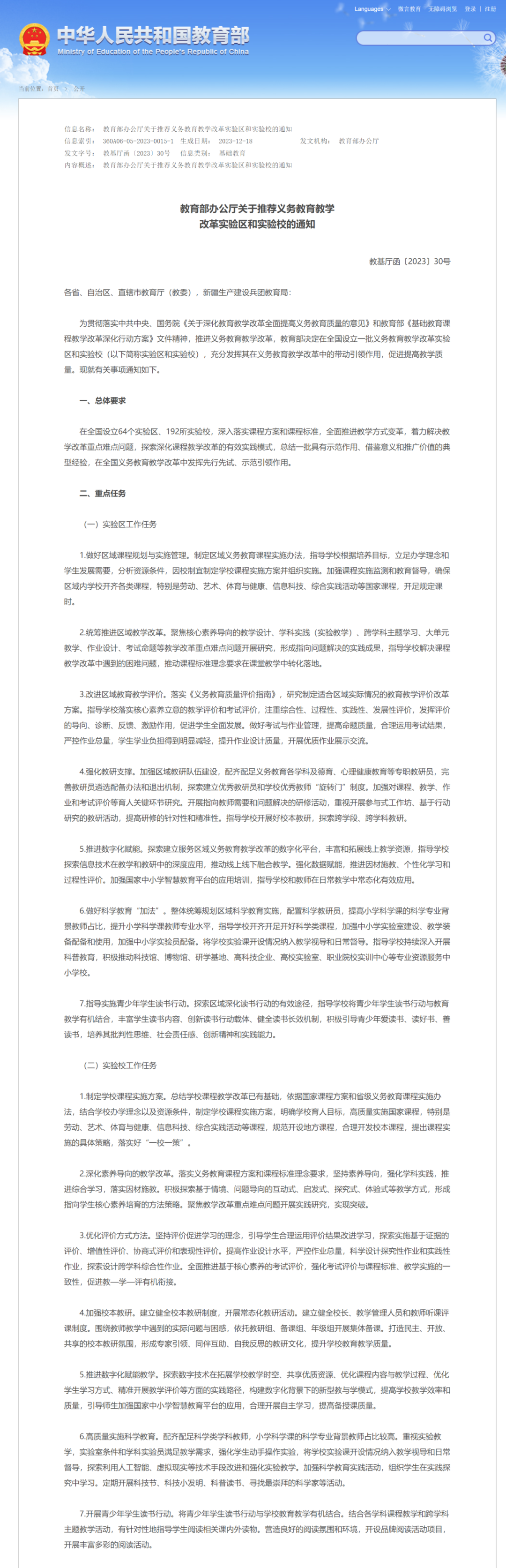 aedaaceed88e8651dd75c9a30676c13d_022394c3059071440584c63d01626c47.png