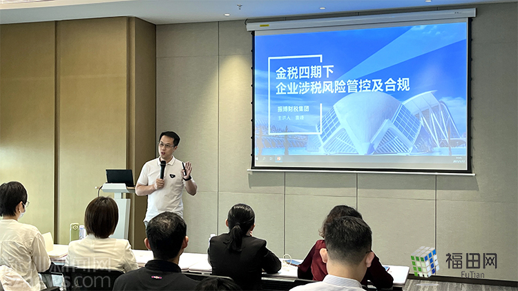 国家级！福田区打造人力资源服务业样板天博(图5)