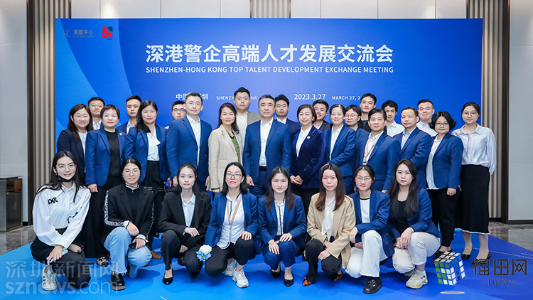 国家级！福田区打造人力资源服务业样板天博(图3)