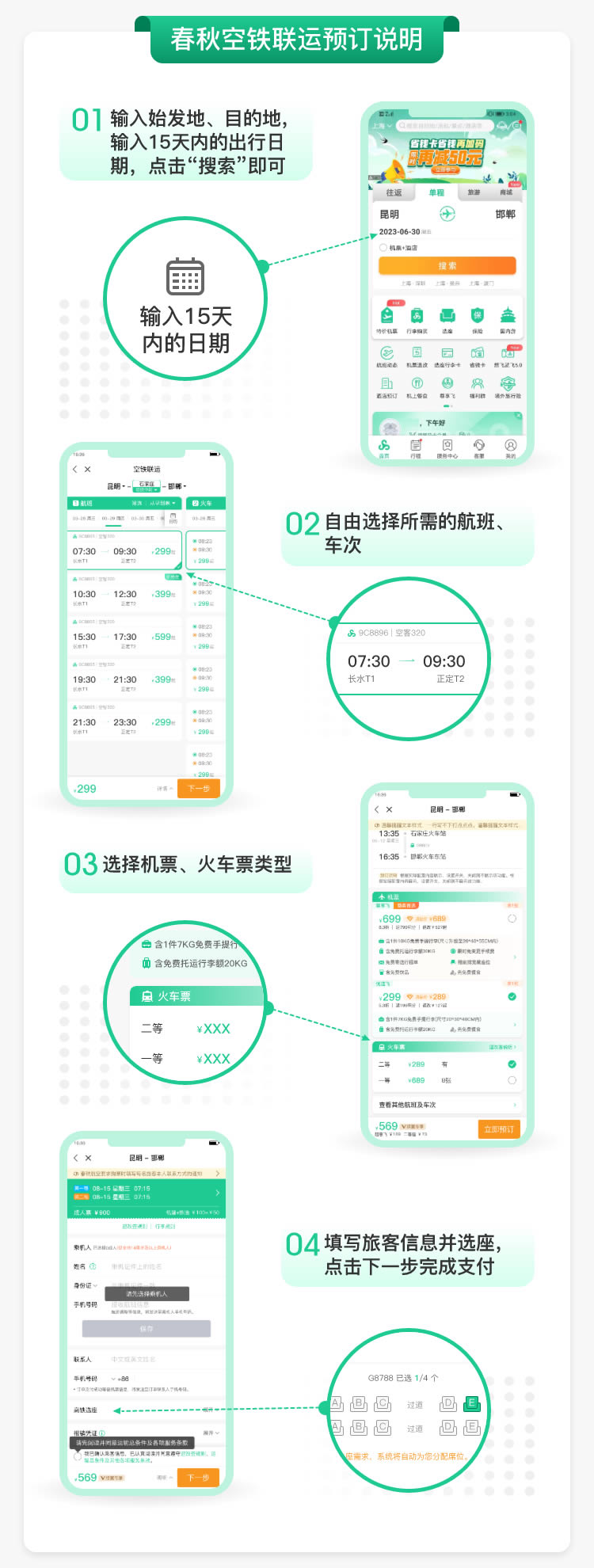 图片7.png 图片7.png