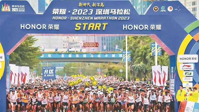 深圳马拉松蝉联世界田联金标赛事 创历史上最佳排名